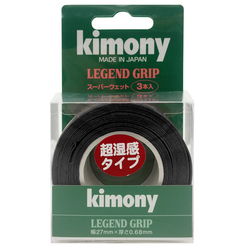 Kimony Legend Grip Tape (KGT137) 0.68mm