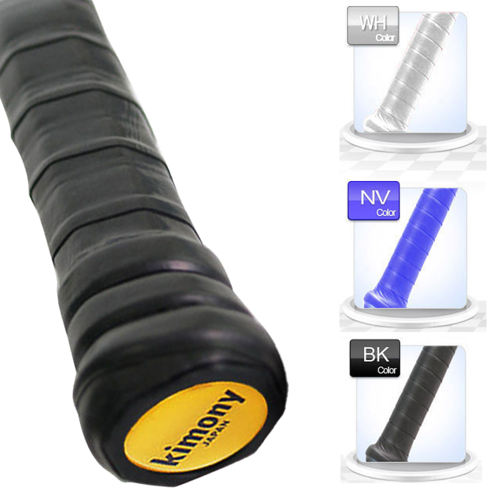 Kimony Hi-Soft Power Grip Tape (KGT112) 0.50-3.10mm